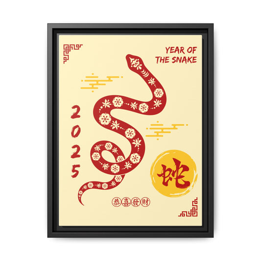 CNY 2025- Matte Canvas, Framed (Multi-color)